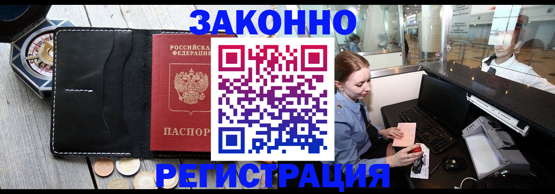 регистрация для школы в Тульской области