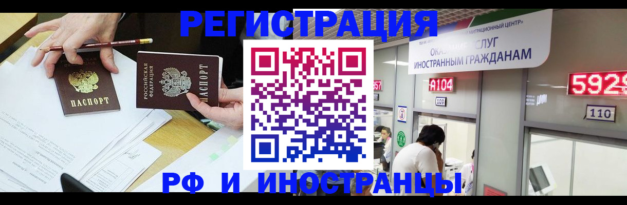 временная регистрация госуслуги в Тульской области