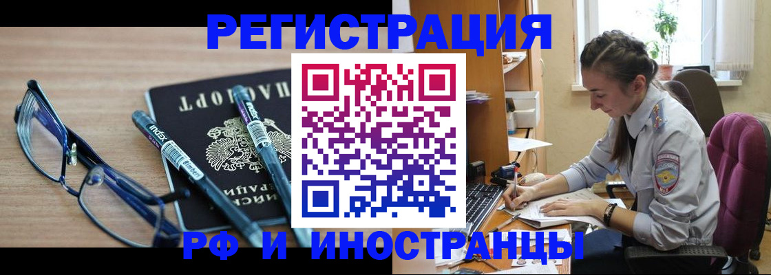 временная регистрация госуслуги в Тульской области